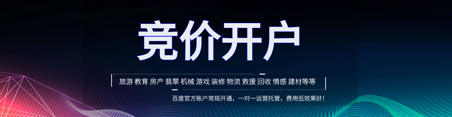 宁陵信息流优化