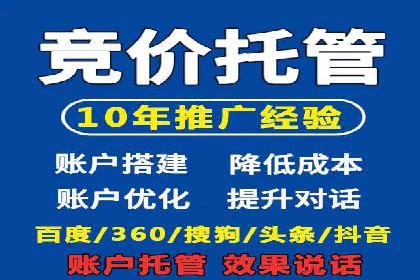 竞价广告的奥秘：网络推广在体育产业的运用